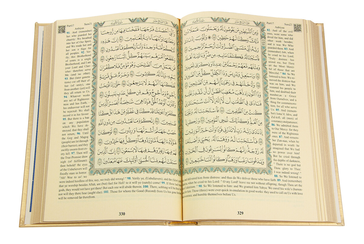 Quran with English Meal Medium - Blue - 3