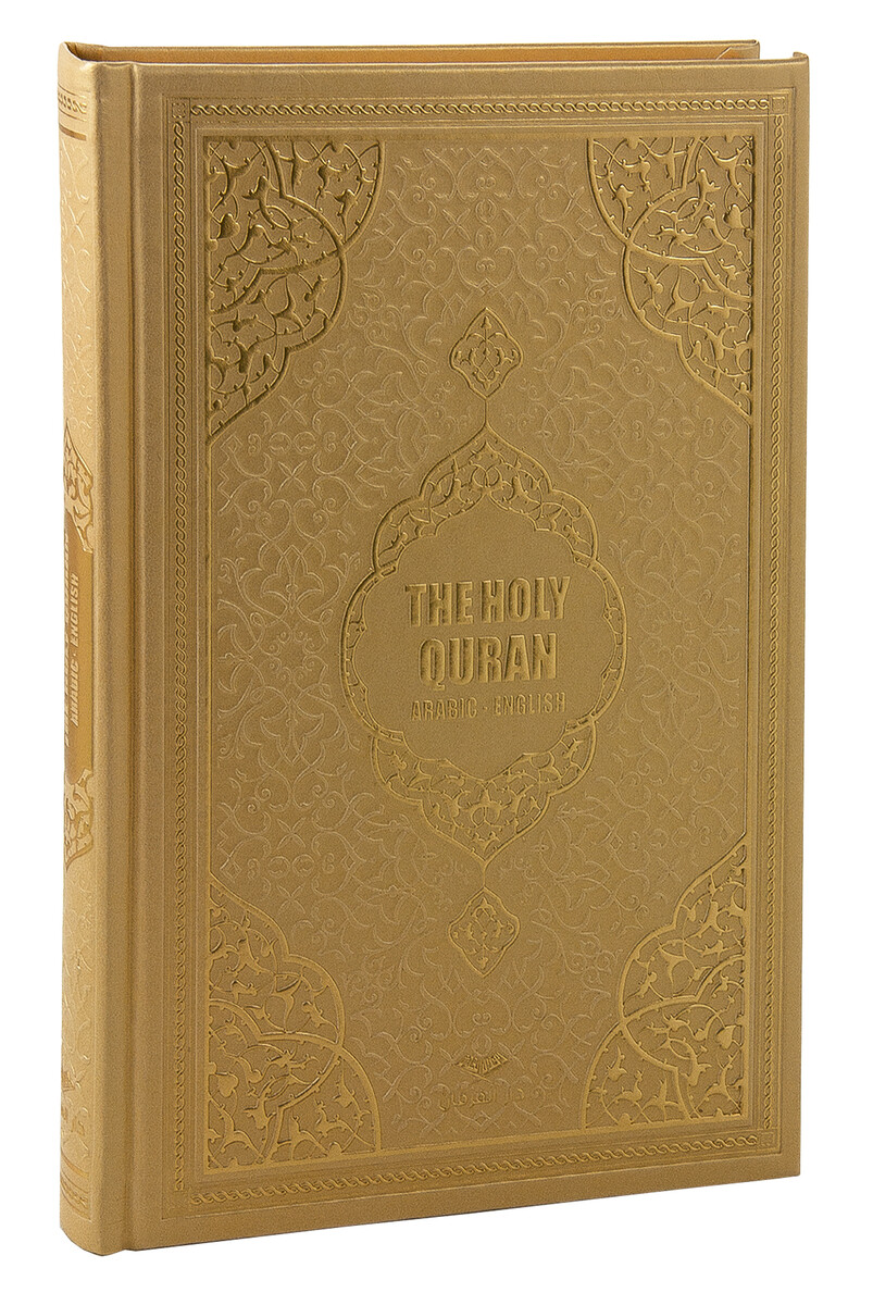 Quran with English Meal Medium Size - Gold - 1