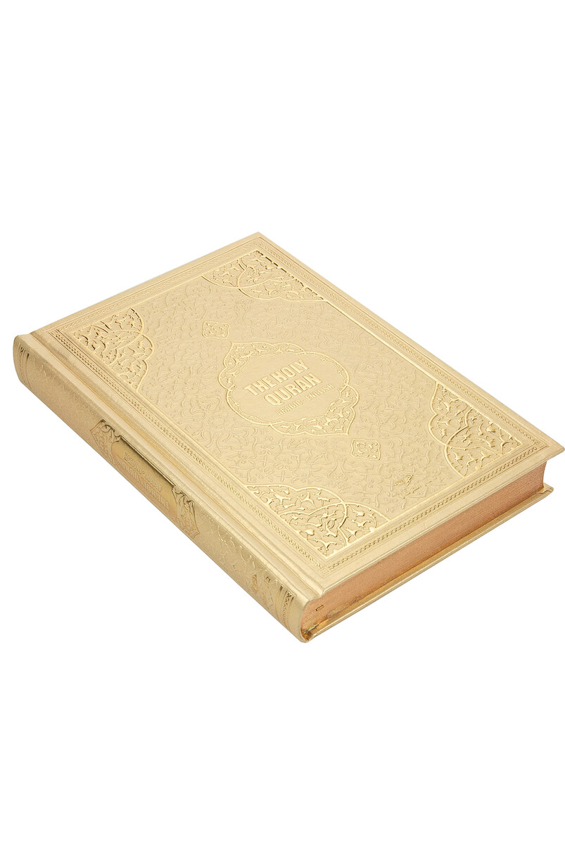 Quran with English Meal Medium Size - Gold - 2