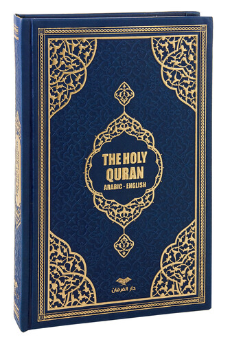 Quran with English Meal Medium Size - Navy Blue - 1