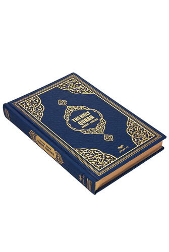 Quran with English Meal Medium Size - Navy Blue - 2