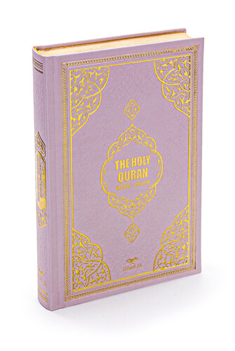 Quran with English Meaning and Medina Calligraphy and Prayer Rug Set Pink - 8