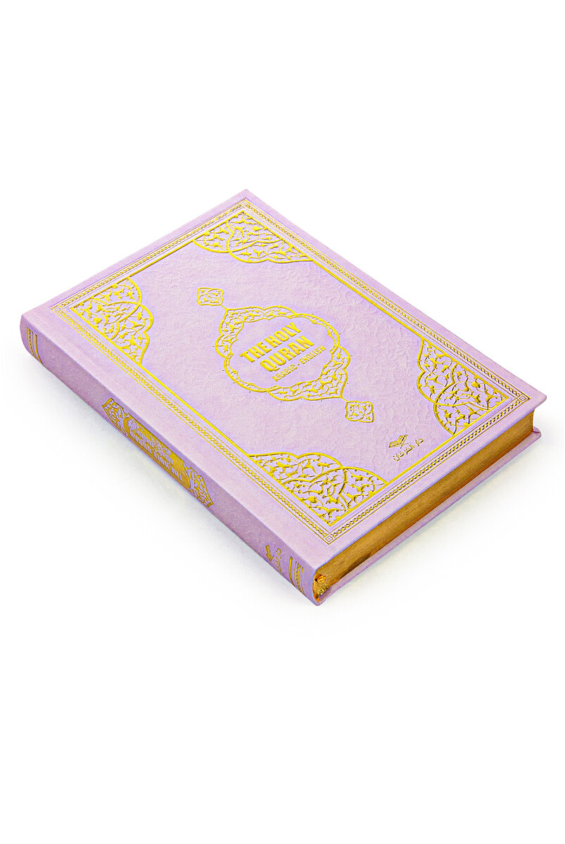 Quran with English Meaning and Medina Calligraphy and Prayer Rug Set Pink - 9