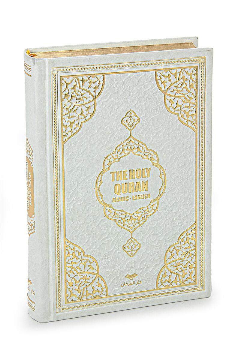 Quran with English Meaning and Medina Calligraphy and Prayer Rug Set White - 8