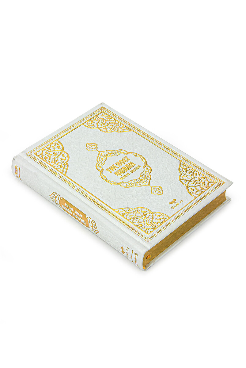 Quran with English Meaning and Medina Calligraphy and Prayer Rug Set White - 9