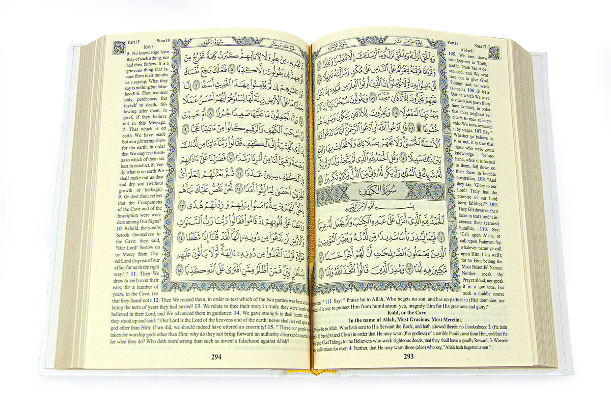 Quran with English Meaning and Medina Calligraphy and Prayer Rug Set White - 10