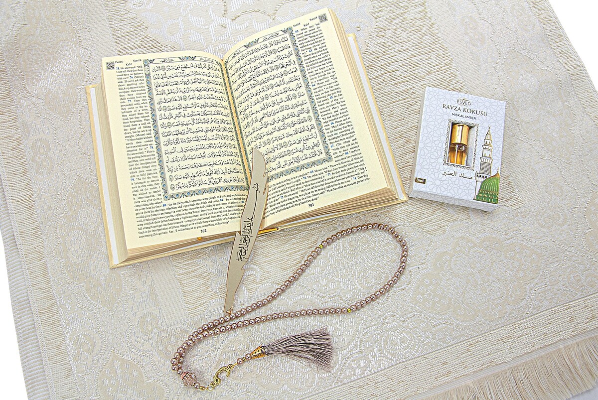 Quran with English Translation Medina Calligraphy and Prayer Rug Set Cream - 5