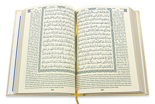 Quran with English Translation Medina Calligraphy and Prayer Rug Set Cream - 8