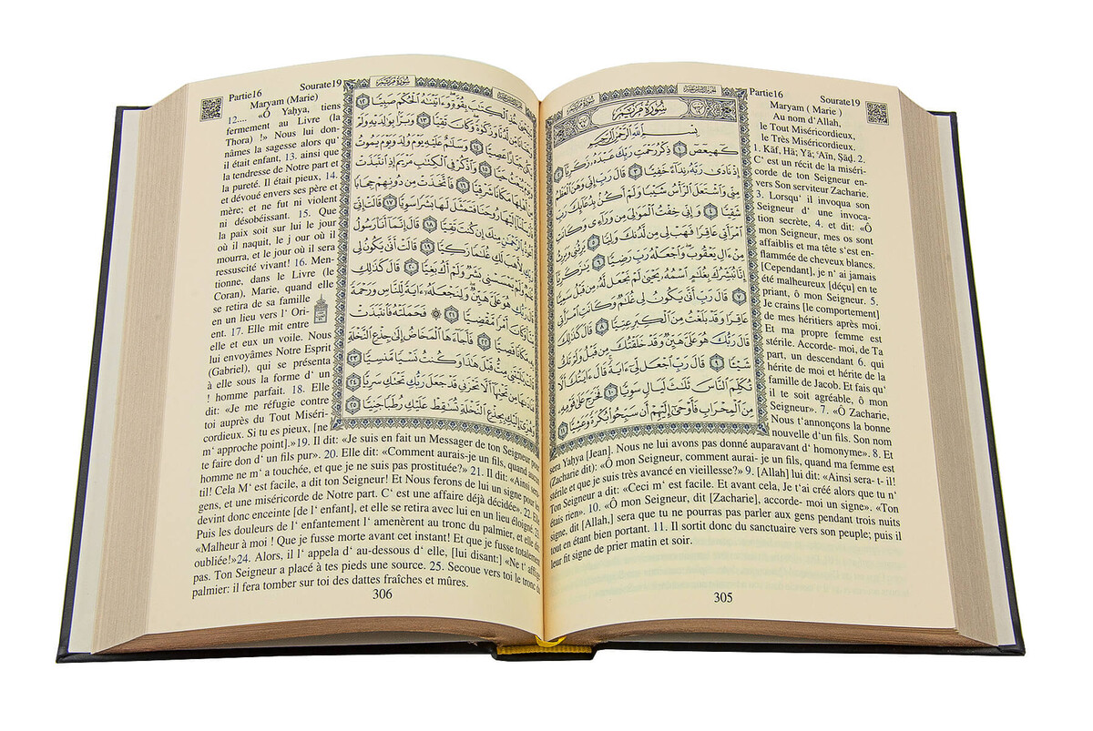 Quran with French Meal - Black - 4