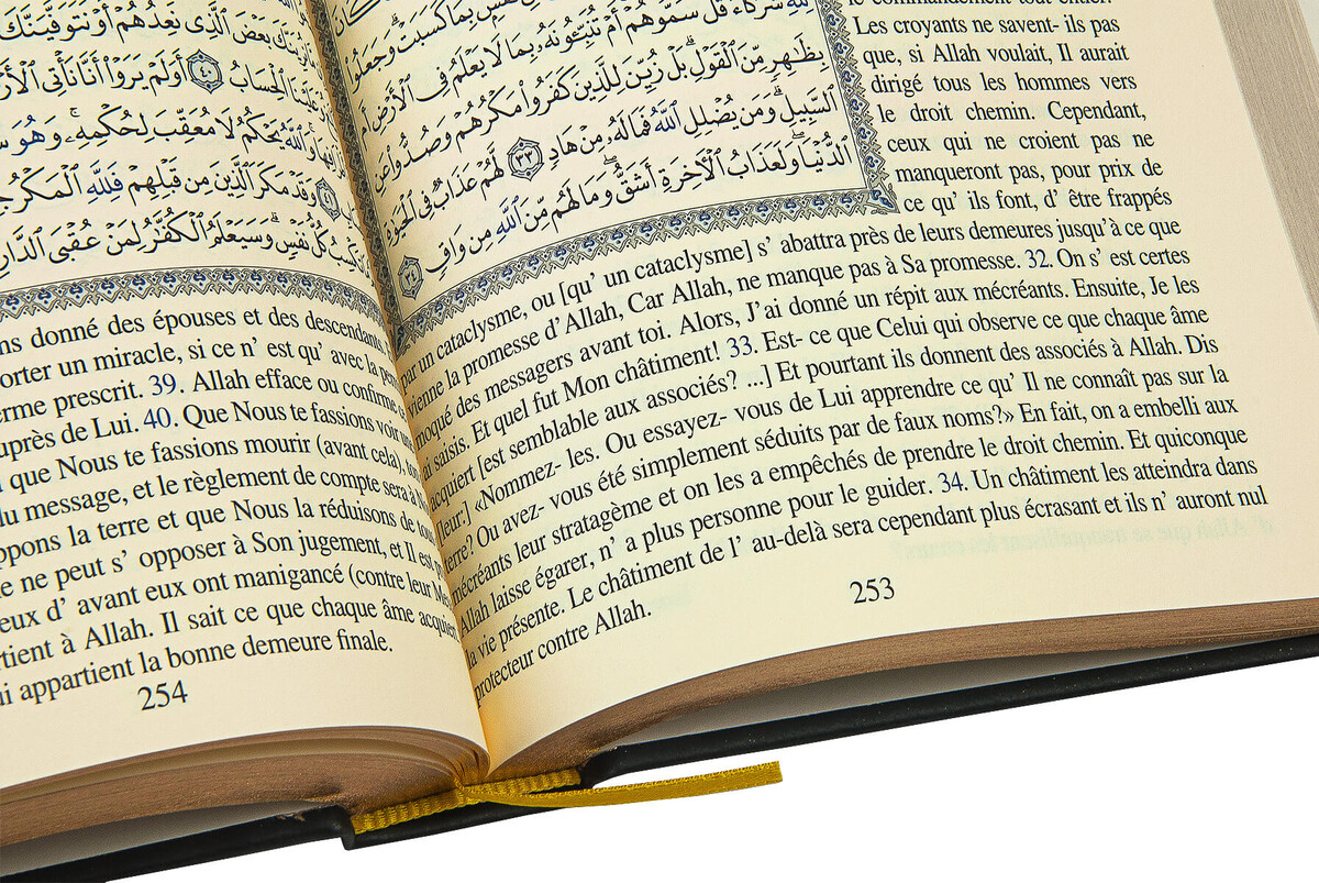 Quran with French Meal - Black - 6