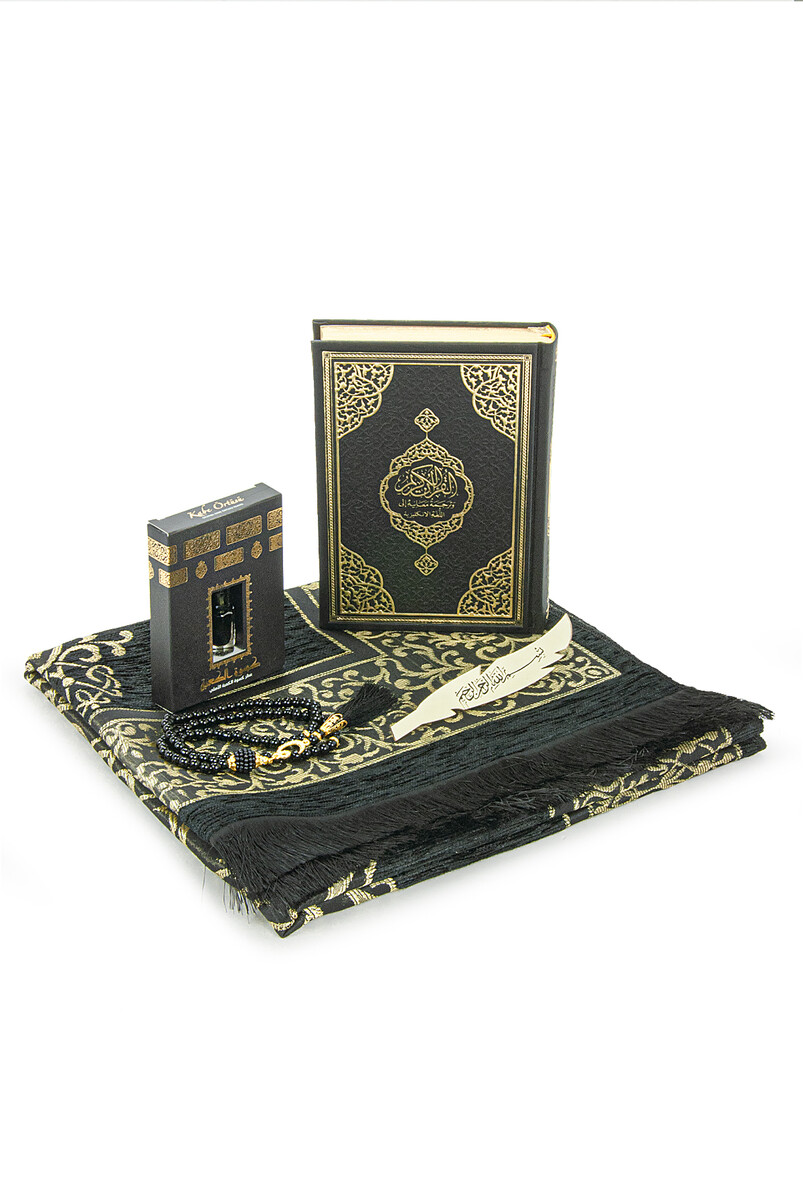 Quran with French Meaning and Medina Calligraphy and Prayer Rug Set Black - 3