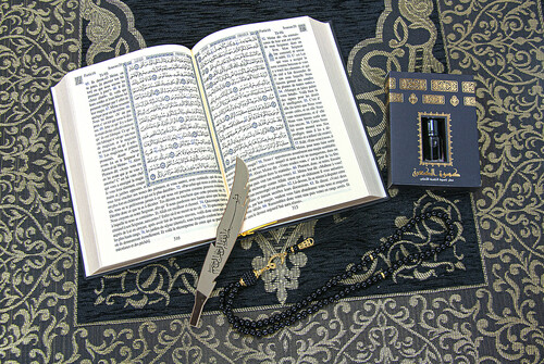 Quran with French Meaning and Medina Calligraphy and Prayer Rug Set Black - 5