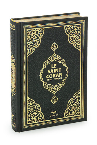 Quran with French Meaning and Medina Calligraphy and Prayer Rug Set Black - 8