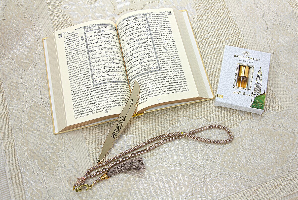 Quran with French Meaning and Medina Calligraphy and Prayer Rug Set Cream - 5