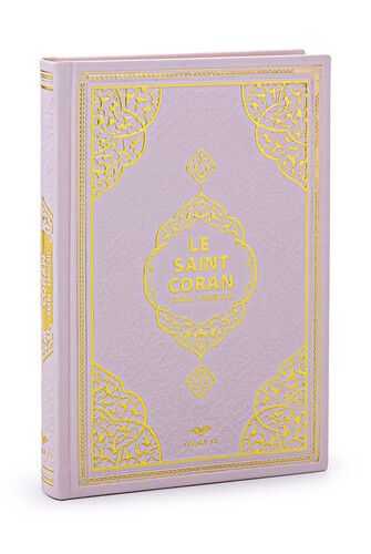 Quran with French Meaning and Medina Calligraphy and Prayer Rug Set Pink - 7