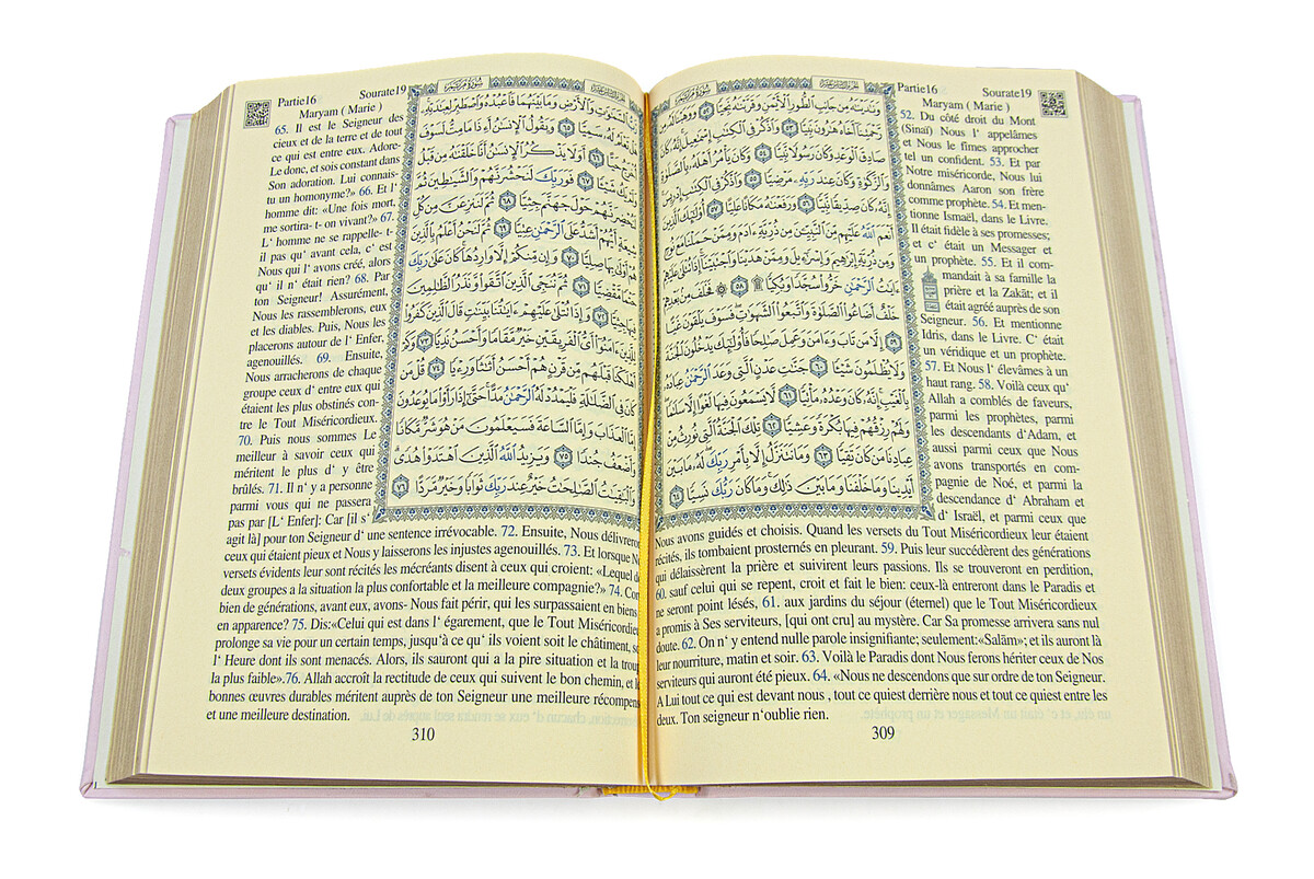 Quran with French Meaning and Medina Calligraphy and Prayer Rug Set Pink - 8