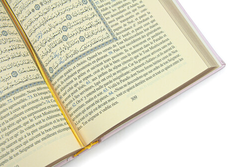 Quran with French Meaning and Medina Calligraphy and Prayer Rug Set Pink - 9