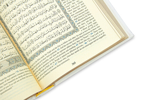 Quran with French Translation and Prayer Rug Set - 7