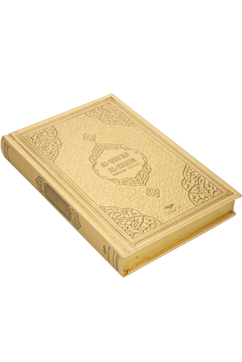 Quran with German Meal Medium Size - Gold - 2