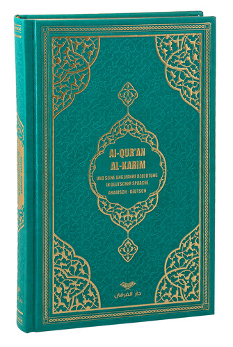 Quran with German Meal Medium Size - Green - 1