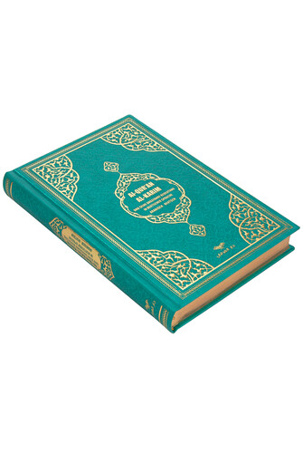 Quran with German Meal Medium Size - Green - 2