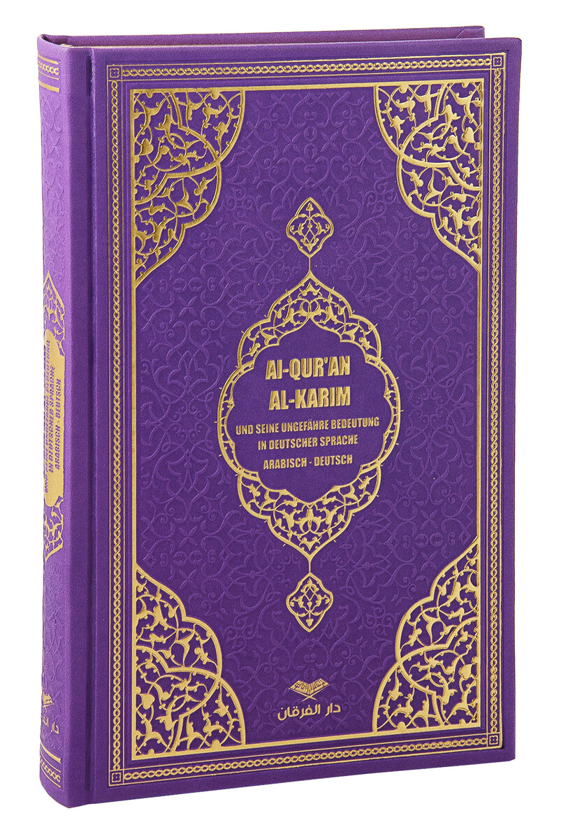 Quran with German Meal Medium Size - Purple - 1