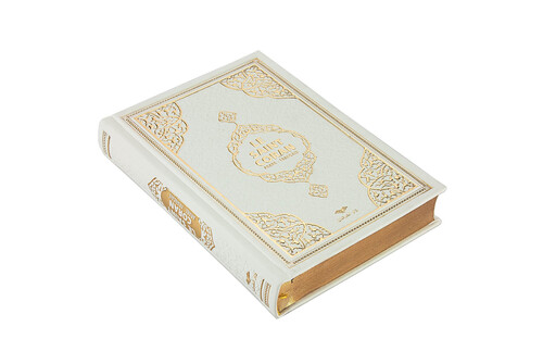 Quran with Meal in French - White - 3