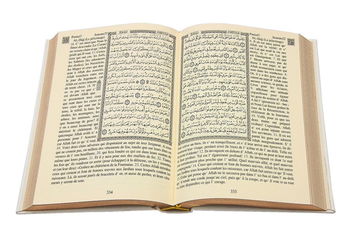 Quran with Meal in French - White - 4