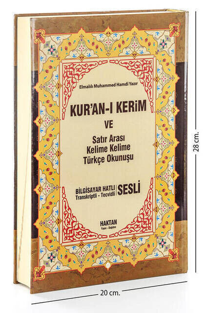 Quran and Between The Lines Turkish Pronunciation and Meali - Rahle Boy - Haktan Publications - 1