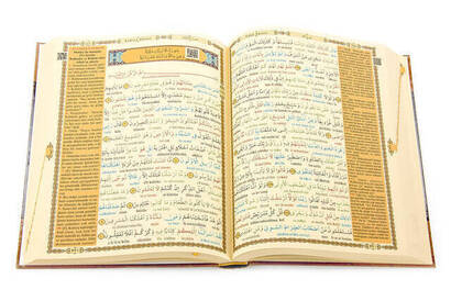 Quran and Between The Lines Turkish Pronunciation and Meali - Rahle Boy - Haktan Publications - 4