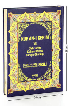 Quran and Cross-Line Word-to-Word Turkish Pronunciation - Word Meal - Rahle Boy - Haktan Publication - 1