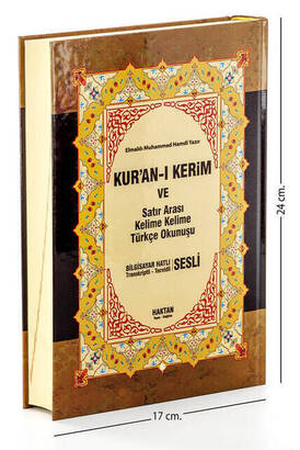 Quran and Interline Word Turkish Reading and Means - Word Meal - Medium Size - Computer Line - 1