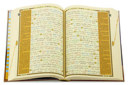 Quran and Interline Word Turkish Reading and Means - Word Meal - Medium Size - Computer Line - 4