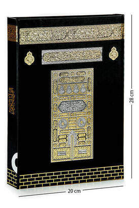 Quran in Kaaba Design - Only Arabic - Medium+(Lectern) Size - Computer Calligraphy - 1