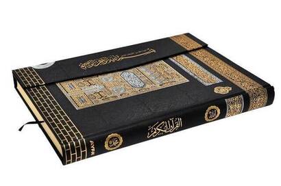 Quran in Kaaba Design - Only Arabic - Medium+(Lectern) Size - Computer Calligraphy - 3