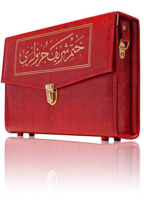 Quran Karim - 30 Cuz Koran - Medium Size - Bordeaux - Hayrat Nesriyat - 2