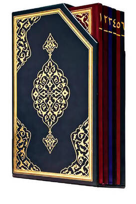 Quran Karim - 30 Lez Quran - Quintet - Medium Size - Computer Line - Hayrat Nesriyat - 1