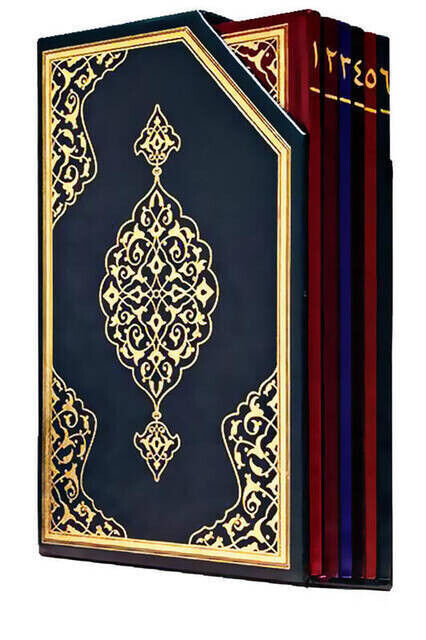 Quran Karim - 30 Lez Quran - Quintet - Medium Size - Computer Line - Hayrat Nesriyat - 1