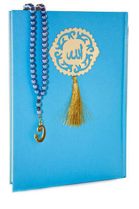 The Holy Quran - Allah's Speech - Pearl Rosary - Plain Arabic - Blue Color - Yellow Plexiglass - Computer Dialed - 3