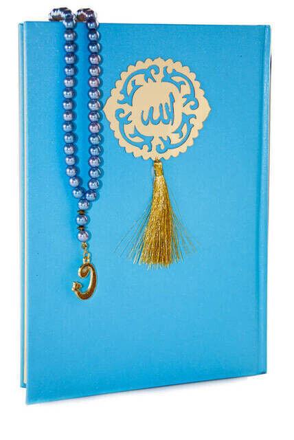 The Holy Quran - Allah's Speech - Pearl Rosary - Plain Arabic - Blue Color - Yellow Plexiglass - Computer Dialed - 3