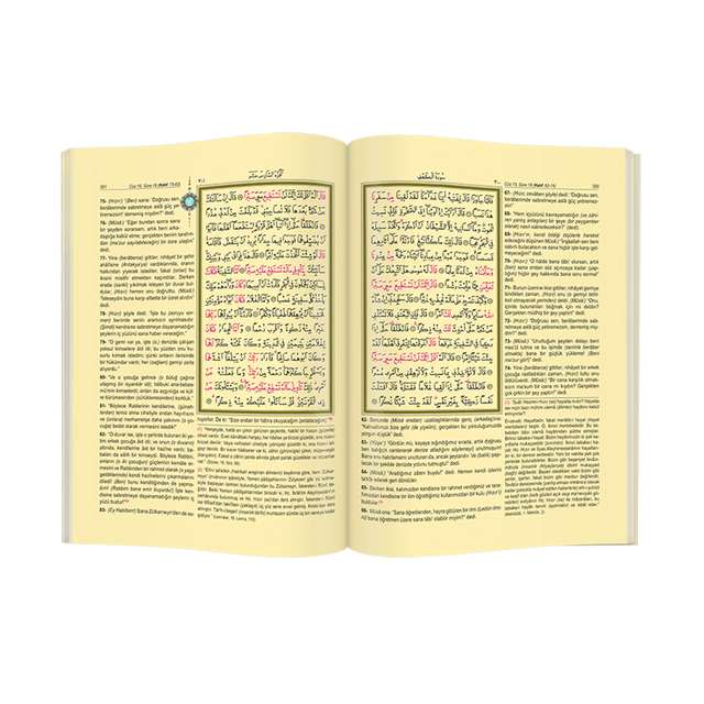 Quran Karim - Arabic and Meal - Mealli Koran Karim - Computer Lined - Medium Size - Sealed - Hayrat Nesriyat - 2