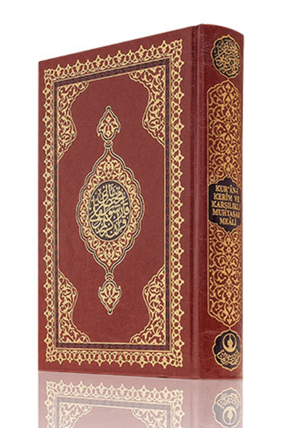 Quran Karim - Arabic and Meal - Medium Size - Computer Lined - Sealed - Hayrat Nesriyat - 1