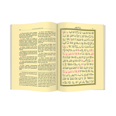 Quran Karim - Arabic and Meal - Medium Size - Computer Lined - Sealed - Hayrat Nesriyat - 2