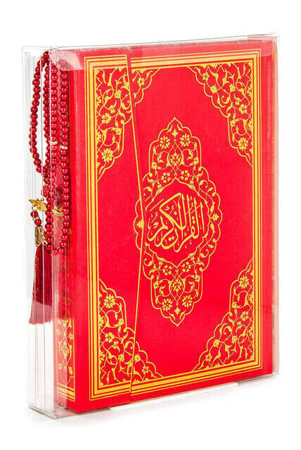 The Holy Quran - Plain Arabic - Mosque Size - Voice - Computer Calligraphy - Pearl Rosary Set - 1