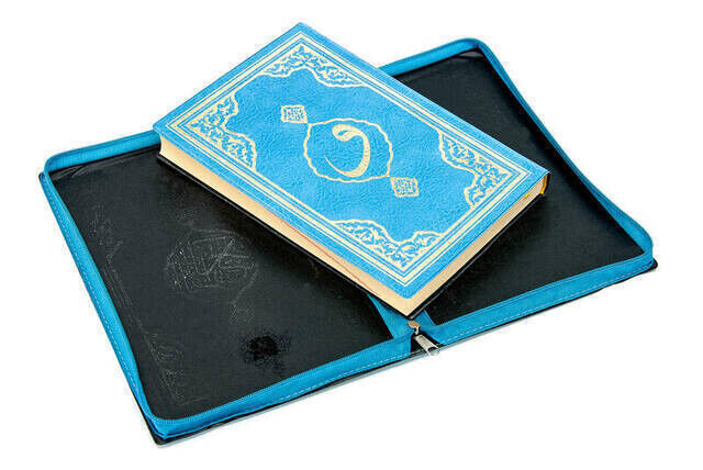 Quran Karim - Plain Arabic - Hafiz Boy - Conquest Publications - Blue - Computer-Lined - 2