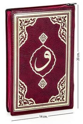 Quran Karim - Plain Arabic - Hafiz Boy - Conquest Publications - Bordeaux - Computer-Lined - 1