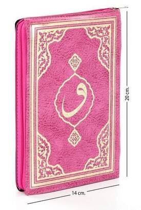 Quran Karim - Plain Arabic - Hafiz Boy - Conquest Publications - Pink - Computer-Lined - 1