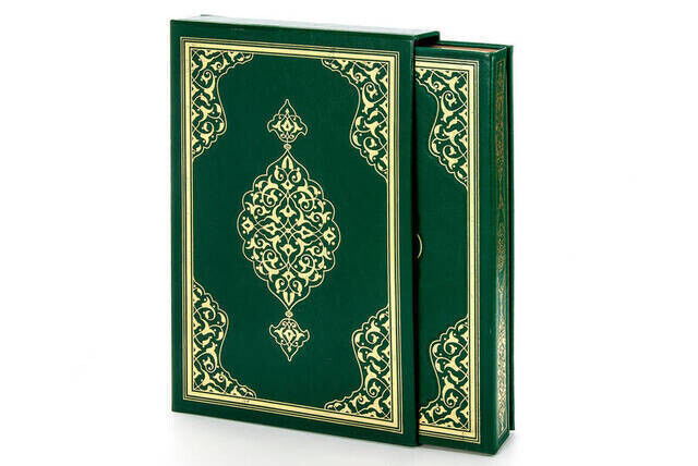 Quran Karim - Plain Arabic - Rahle Boy - Computer Lined - Boxed - Hayrat Nesriyat - 4