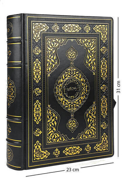 Quran Karim - Special Edition - Plain Arabic - Rahle Boy - Hayrat - 1