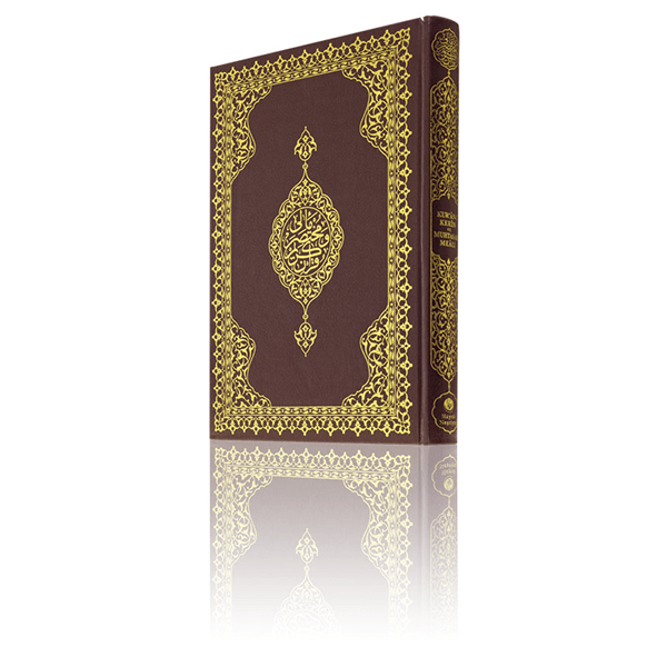 Quran Karim and Muhtasar Meali - Arabic and Meal - Rahle Boy - Computer-Lined - Sealed - Hayrat Nesriyat - 2